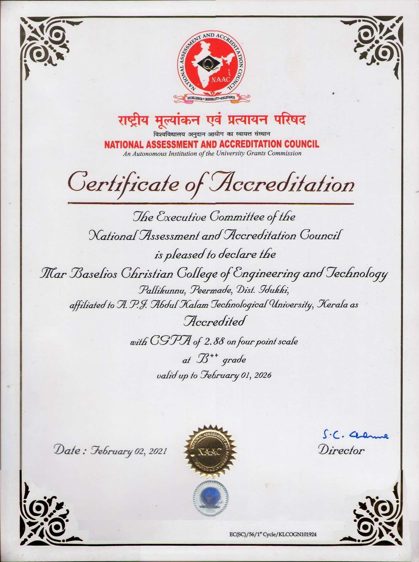 NAAC Certificate 1